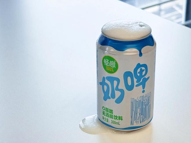 起猛了！伊利进军无酒精饮料赛道？0脂肪畅意100%奶啤全新上市！