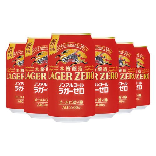 kirin麒麟拉格啤酒风味碳酸饮料 350ml*6罐/24罐无醇无酒精饮料 350ml